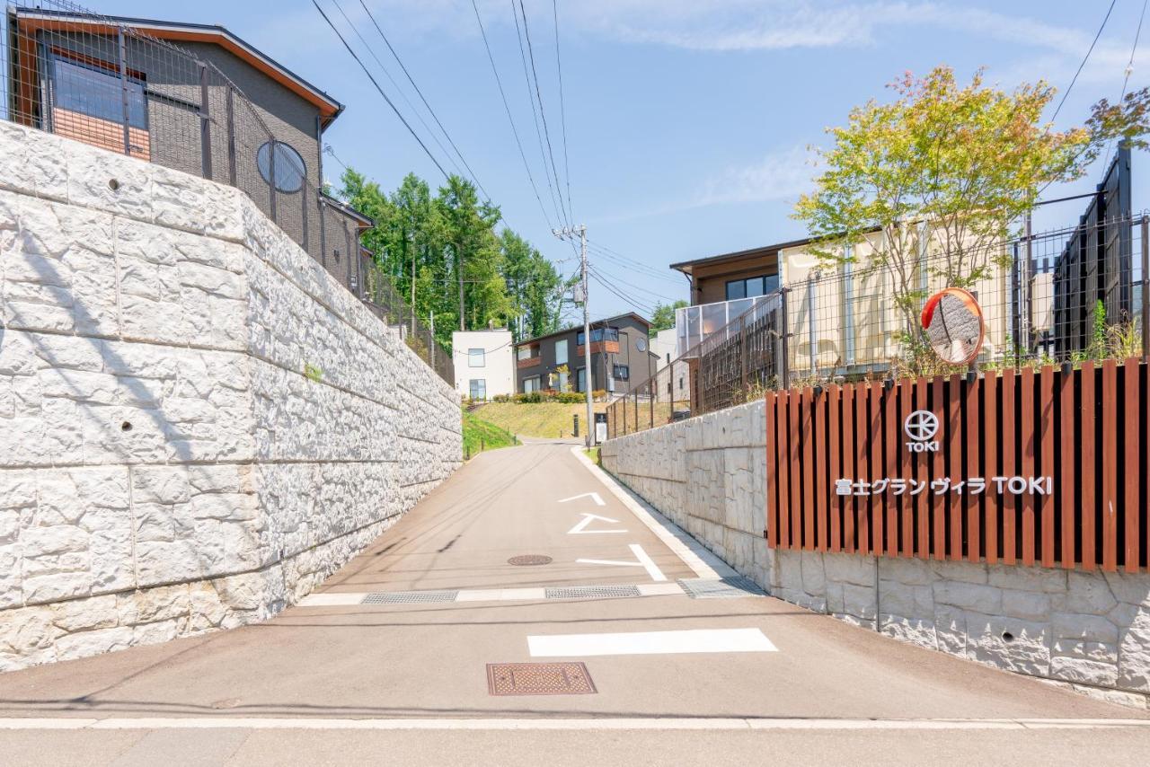 Fuji Gran Villa - Toki - ฟูจิโยชิดะ ภายนอก รูปภาพ