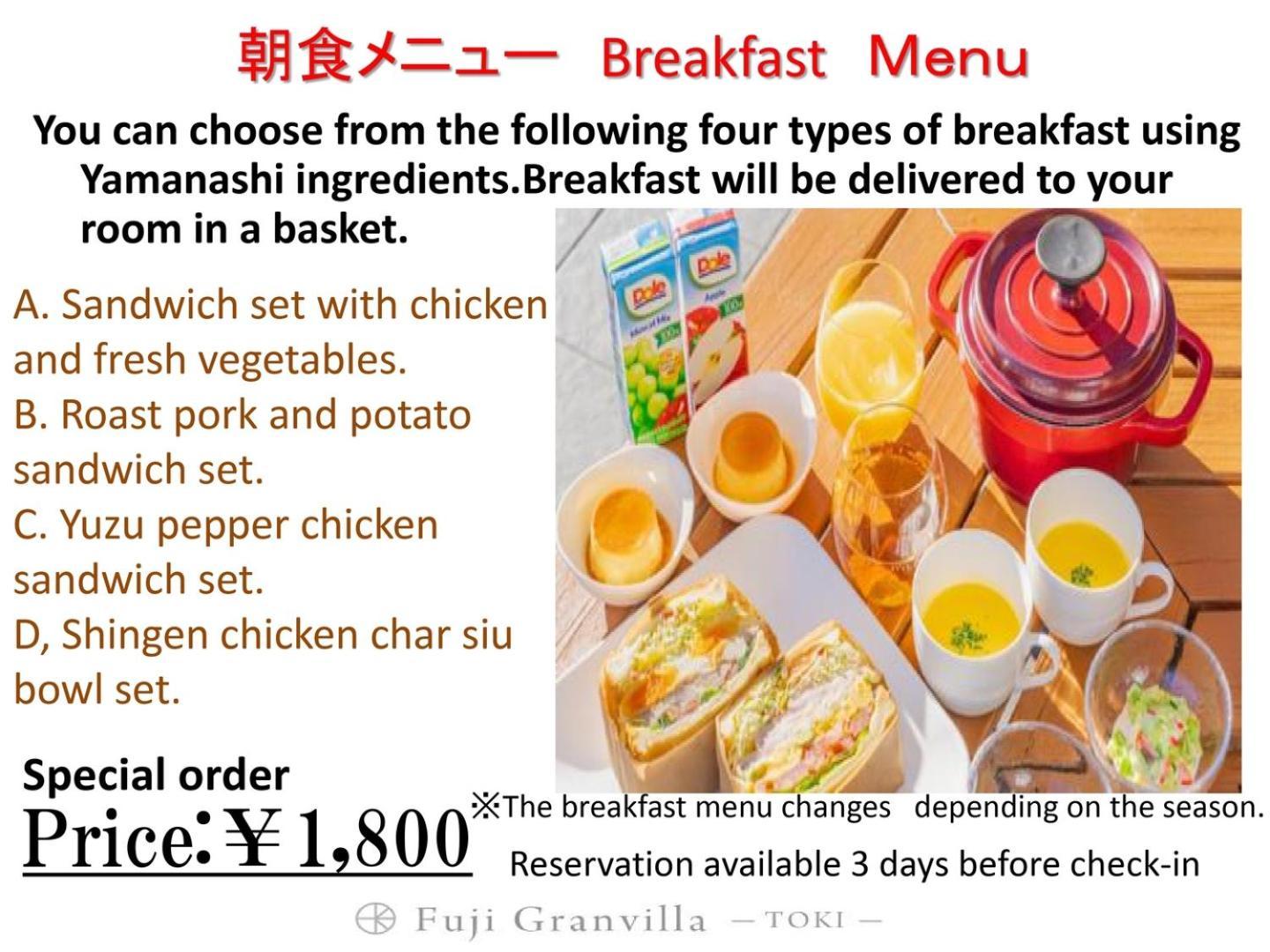 Fuji Gran Villa - Toki - ฟูจิโยชิดะ ภายนอก รูปภาพ