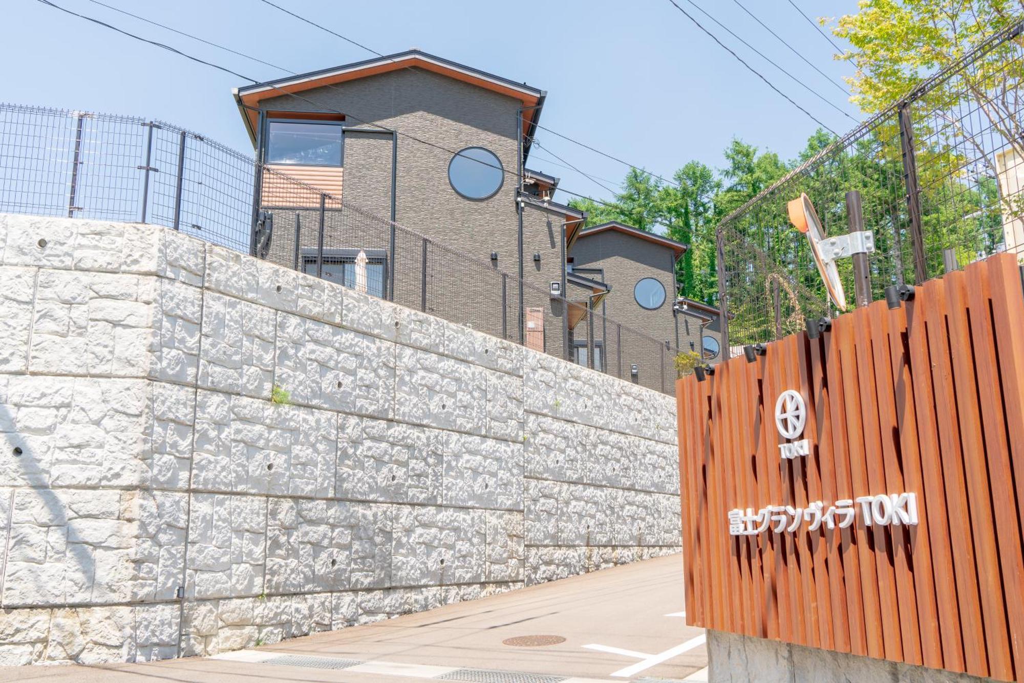 Fuji Gran Villa - Toki - ฟูจิโยชิดะ ภายนอก รูปภาพ